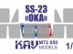       -50 (Italeri / ) (KAV models)