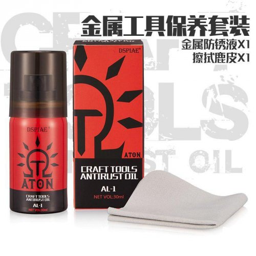 Craft Tools Antirust Oil