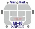 Paint Mask for AC-40 (ICM)