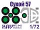       -57 () (KAV models)