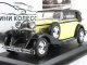 Масштабная коллекционная модель Майбах Цеппилин с журналом Легендарные автомобили №45 (Amercom)