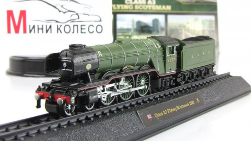 Class A3 Flying Scotsman      12 ()