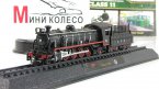 Class 11 Benguela Railways      33 ()