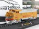    FP7 Union Pacific 1949      42 () (Amercom)