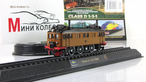 Class D 1-3-1      49 ()