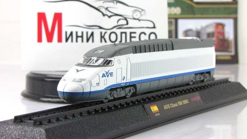 AVE Class 100      51 ()