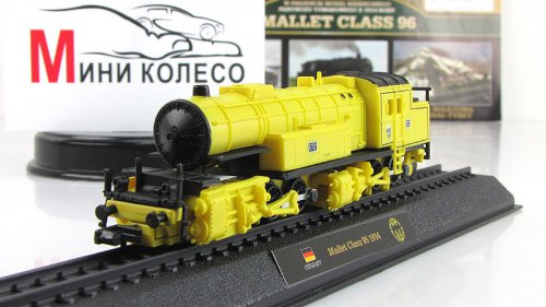 Mallet Class 96      21 ()