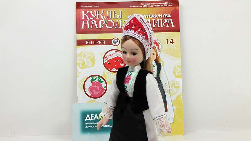 Купить Журнал Куклы Народов Мира