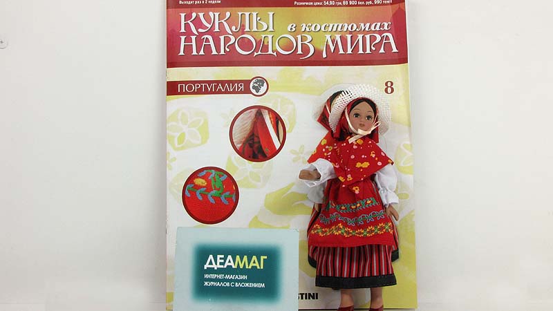 Купить Журнал Куклы Народов Мира