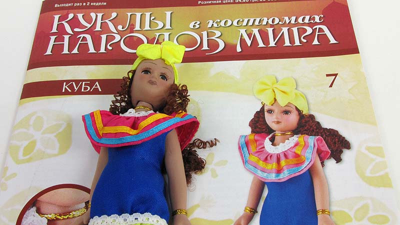 Купить Журнал Куклы Народов Мира