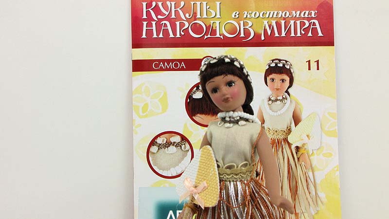 Купить Журнал Куклы Народов Мира