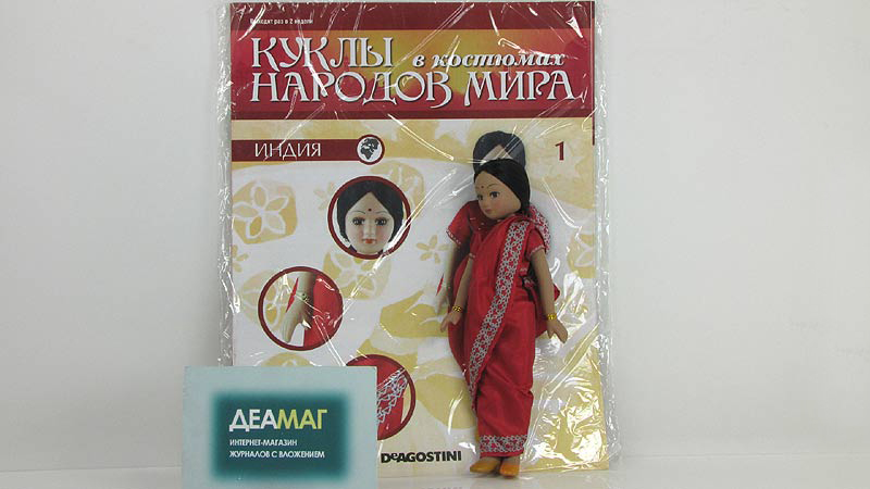 Купить Журнал Куклы Народов Мира