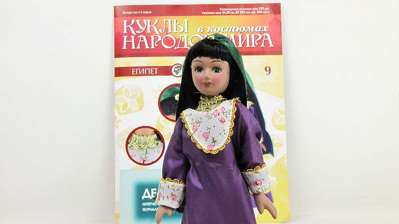 Купить Журнал Куклы Народов Мира