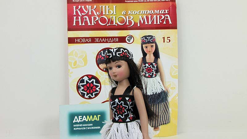 Купить Журнал Куклы Народов Мира