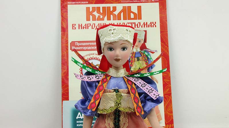Купить Журнал Куклы Народов Мира