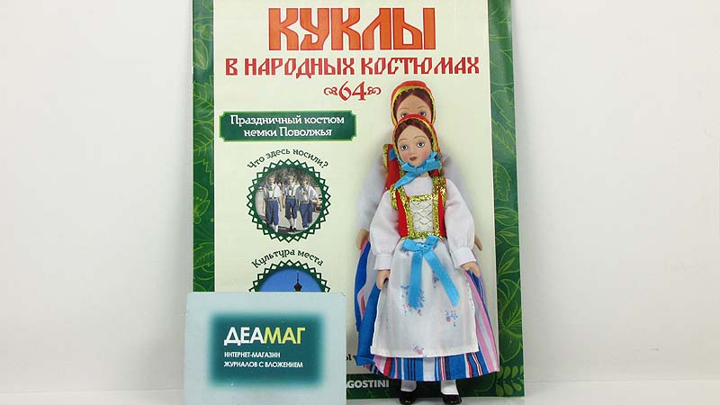 Купить Журнал Куклы Народов Мира