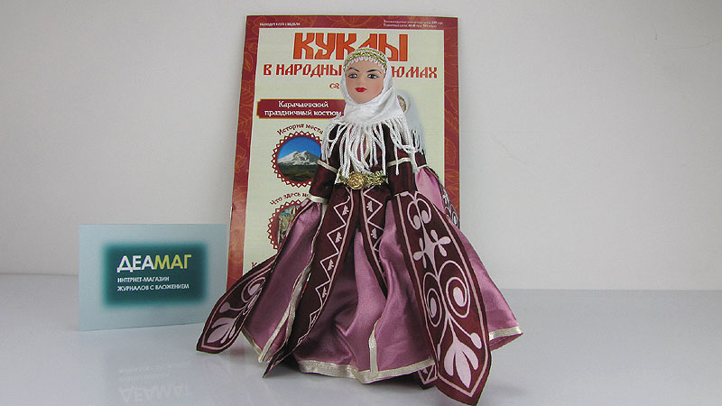 Купить Журнал Куклы Народов Мира