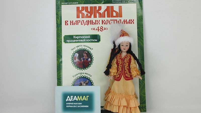 Купить Журнал Куклы Народов Мира