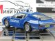    Alpine Renault A310 &quot; &quot;      11 (DeAgostini)