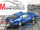    Alpine Renault A310 &quot; &quot;      11 (DeAgostini)