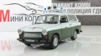 Trabant Kombi       23 ( )