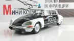 Citroen DS21 " "      27