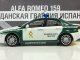    Alfa Romeo 159-  ,      43 (DeAgostini)