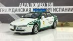 Alfa Romeo 159-Национальная гвардия Испании, с журналом Полицейские машины мира №43