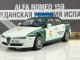    Alfa Romeo 159-  ,      43 (DeAgostini)