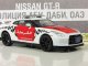    Nissan GTR   ,      51 (DeAgostini)