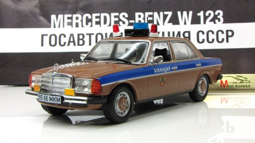 Mercedes-Benz W123 ГАИ города Москва, СССР, с журналом Полицейские машины мира №59