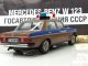    Mercedes-Benz W123   , ,      59 (DeAgostini)