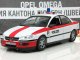 Масштабная коллекционная модель Opel Omega Switzerland Полиция Швейцарии, с журналом Полицейские машины мира №61 (DeAgostini)