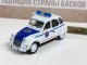    Citroen 2CV Ertzaintza  ,      64 (DeAgostini)