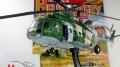 Mil Mi-8      2 ()
