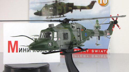 Westland LYNX AH.7      10 (,  )