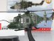    Westland LYNX AH.7      10 (,  ) (Amercom)