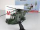    Westland LYNX AH.7      10 (,  ) (Amercom)