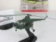    Mil Mi-1MU      25 () ( ) (Amercom)