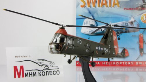 Piasecki H-25 Army Mule      33 () ( )