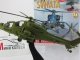   Augusta A129 Mangusta      34 () ( ) (Amercom)
