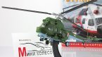 Ми-2 с журналом Коллекция вертолеты мира №36 (Польша) (без журнала)