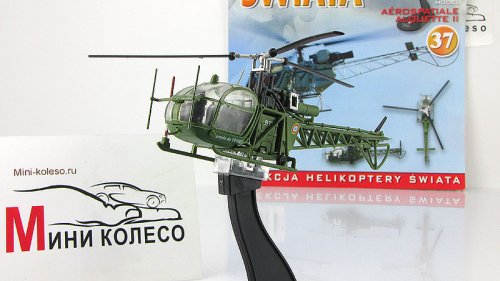 Aerospatiale Alouette II      37 ()