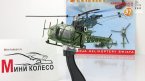 Aerospatiale Alouette II с журналом Коллекция вертолеты мира №37 (Польша)