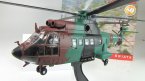 Eurocopter AS532 Cougar с журналом Коллекция вертолеты мира №50 (Польша)