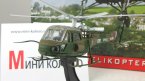 Westland Scoutr с журналом Коллекция вертолеты мира №51 (Польша)
