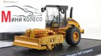 Caterpillar CP-563E разрыхлитель грунта с журналом «Строительные машины» №7 (Польша)