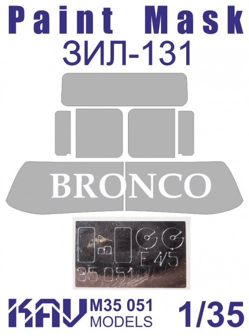     -131 (Bronco)