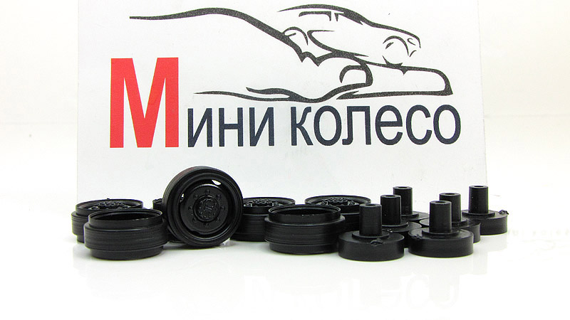 Диски Зил 131 Купить