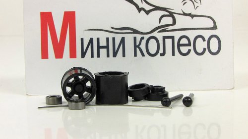  -255+ 